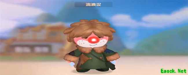 摩尔庄园手游流浪汉套装怎么获得