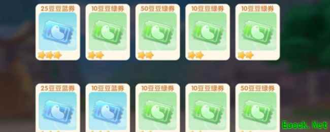 摩尔庄园手游扭蛋机保底没了怎么办