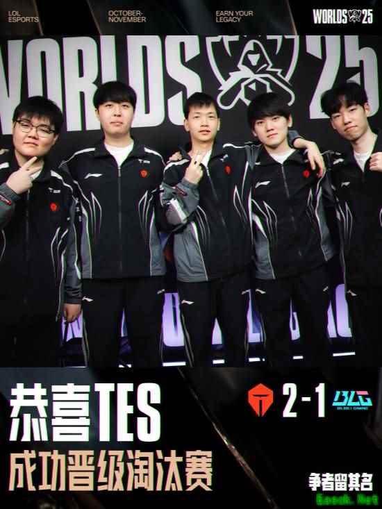 BLG失败后遭大金主“羞辱”！Bin等六位成员被打包“邮寄”