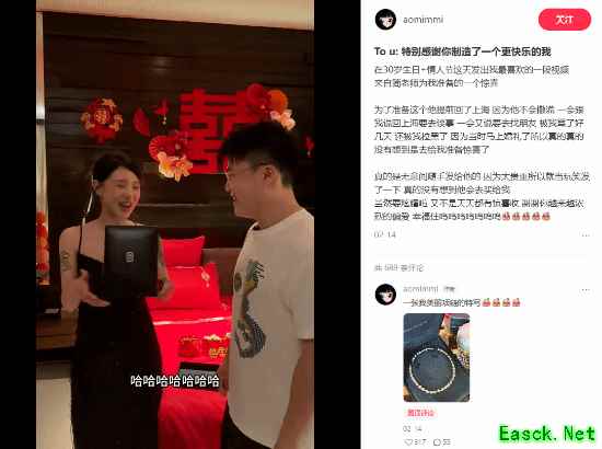 Uzi送爱妻180万元钻石项链再引热议！爱妻只随口一提