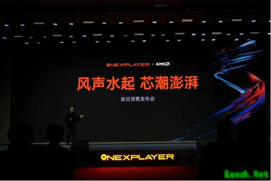 OnexPlayer飞行家Apex掌机发布：搭载AMD Max+ 395 可拆卸电池设计