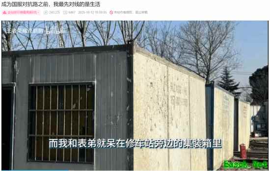 天崩家境博主靠《王者荣耀》完成逆袭！赚够40万给母亲买房子