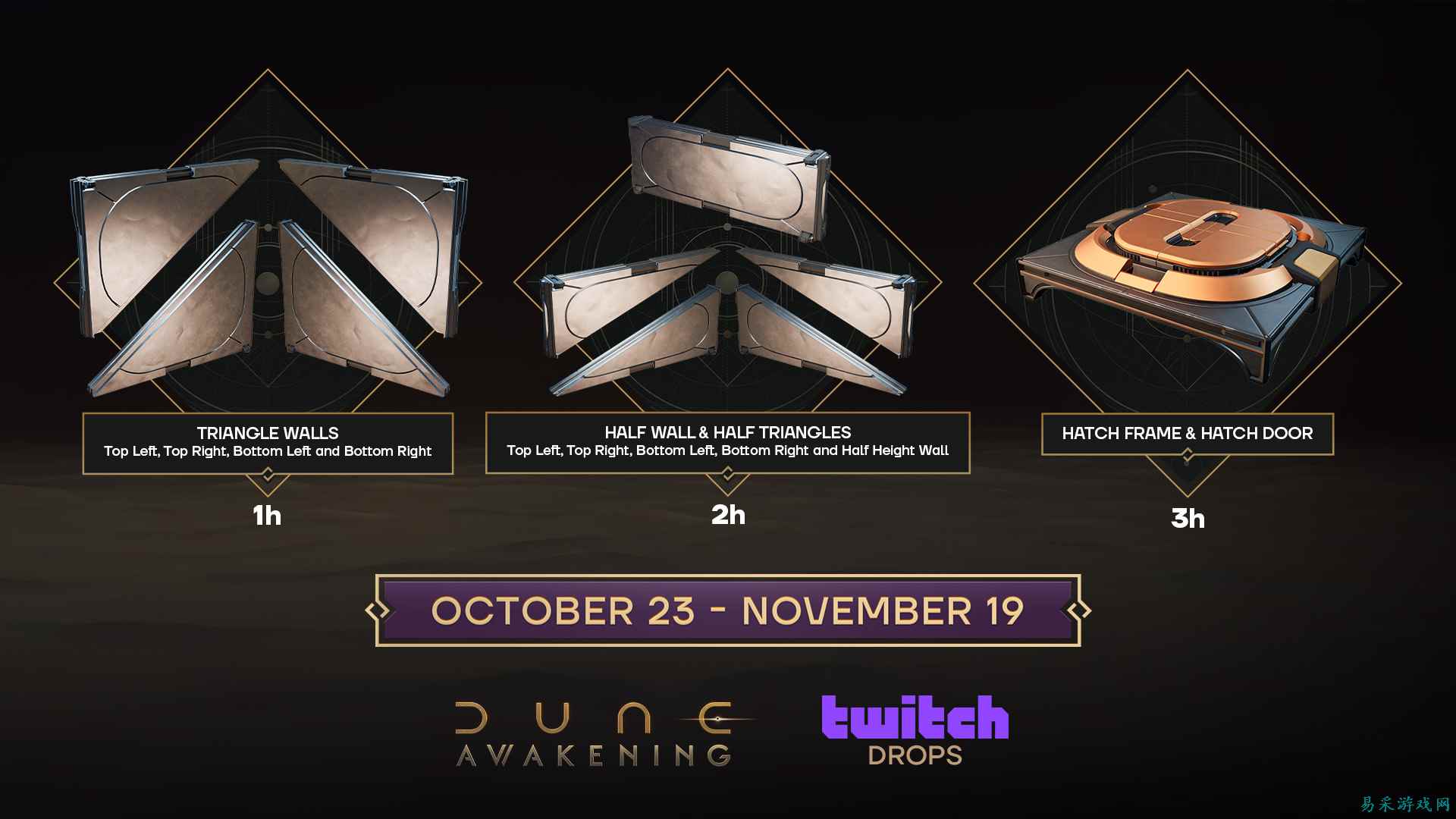 《沙丘：觉醒》 全新Twitch掉落活动现已上线！