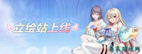 立绘站时装数据上线《封印者》本周魔龙王的反击开放！