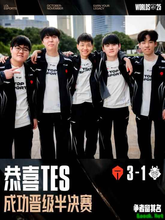TES战队3:1战胜G2 成功挺进S15四强！
