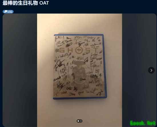 妈妈人脉逆天！玩家获《羊蹄山之魂》全体开发者签名实体盘