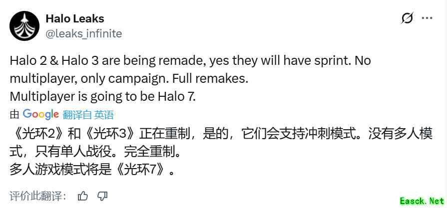 爆料两款《光环》系列旧作将迎来重置，新作更多信息公开