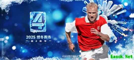 贝利领衔！三代10号跨时空同框！