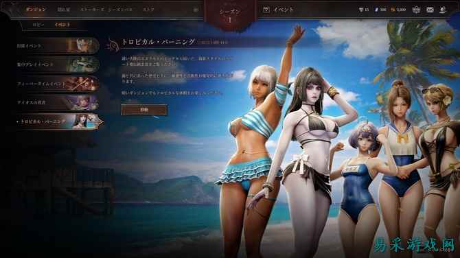 《地下城追踪者》正式推出 清凉美少女破衣探索