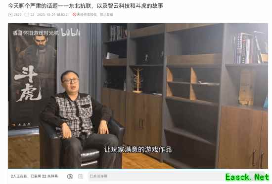 6人团队一遍成型！国产抗日游戏《斗虎》开发内幕