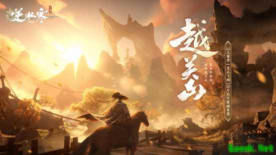 能摸真钱的搜打撤？逆水寒秋季资料片今日开启