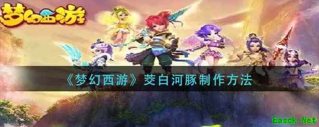 《诺亚之心》疾风速运活动玩法攻略