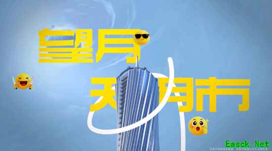 中国都市开放世界新作《望月》新宣传片：展示游戏中的城市与角色建模