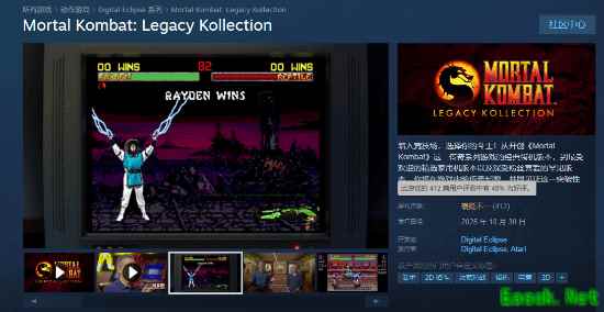 传奇老游戏重制被指毫无诚意：缺点众多太致命！