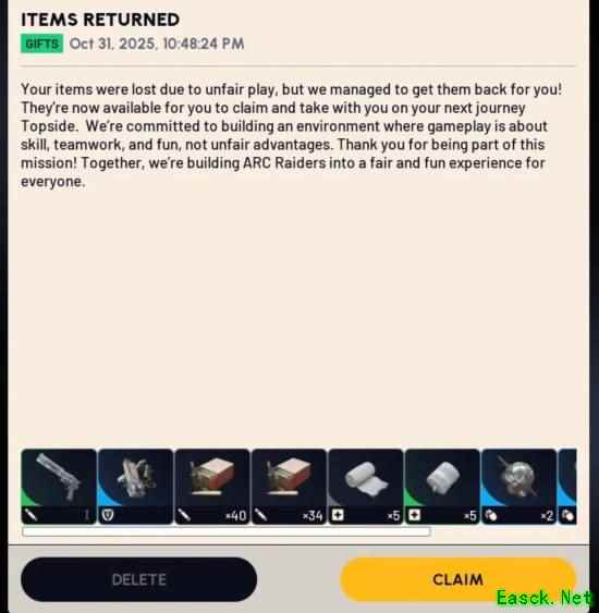 搜打撤新游：库存被洗可以找官方恢复