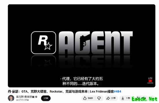 R星的失败之作！创始人谈《特工》最终失败的根因