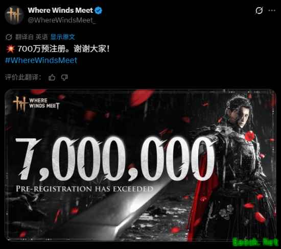 网易《燕云》国际服预约破700万!PS5主机端独占半年