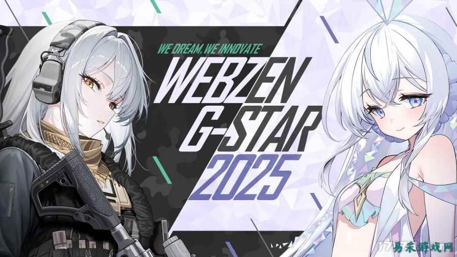 《奇迹MU》开发商韩国游戏展首次开放战略防御新作的试玩