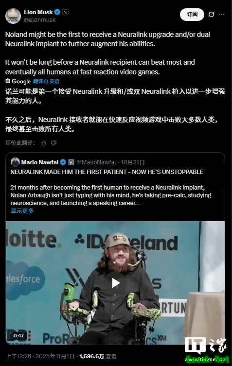 马斯克：Neuralink 脑机接口使用者未来用意念打游戏能赢所有人