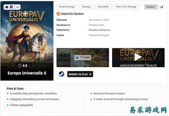 《欧陆风云5》M站均分85！IGN8分好评称未来可期