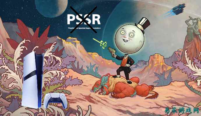 PS5 Pro优化被嫌弃！《天外世界2》被迫改用TSR优化