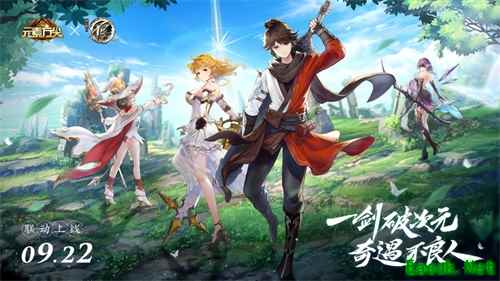 《元素方尖》×《不良人》9月22日惊喜上线 联动PV今日正式公开！