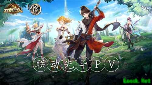 《元素方尖》×《不良人》下周开启 联动先导PV抢先看！