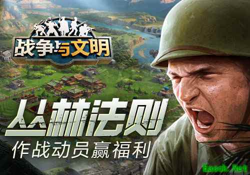 《元素方尖》携手人气国漫 《不良人》联动书写全新篇章！