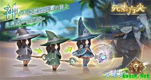 《元素方尖》元素师介绍 爆伤元素掌控者！