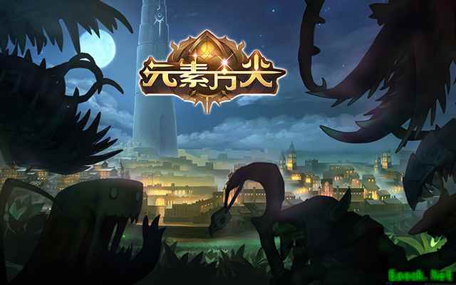 Q萌趣味冒险 《元素方尖》玩法大不一样！