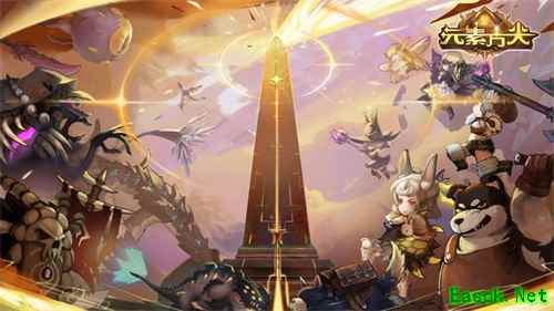 《元素方尖》方尖塔现金赛季来袭 勇登塔顶赢10万现金！