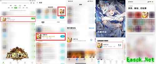 服务器火爆异常全线飙红  《元素方尖》荣登榜单好评如潮！