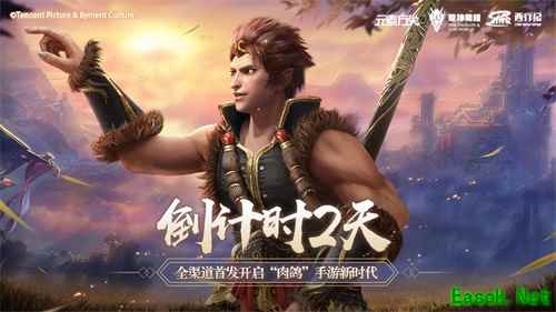 倒计时2天！ 《元素方尖》全渠道首发开启“肉鸽”手游新时代