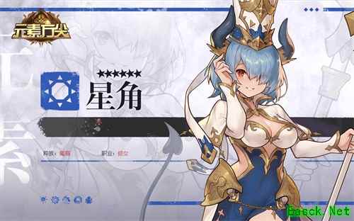 让罪恶被救赎净化！ 《元素方尖》sp英雄星角解析