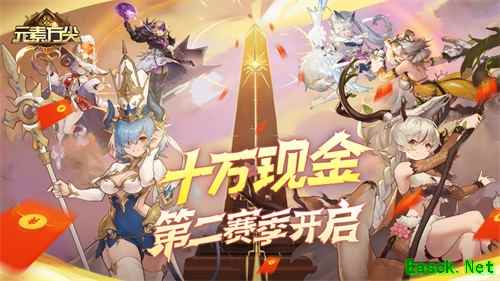 10万现金赛福利再临！ 《元素方尖》夏日大作战惊喜来袭