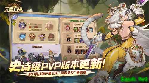 热血竞技爽战竞技场！ 《元素方尖》热血竞技版本火热来袭