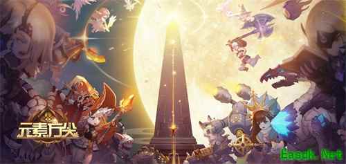 《元素方尖》中秋活动上线  第二期星灵玩法来袭！