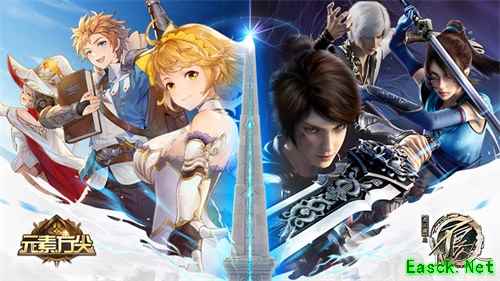 《元素方尖》金秋福利季今日开幕  《不良人》联动9月来袭！