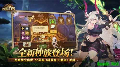 《元素方尖》周年盛典进行中  全新龙裔SP英雄“翡翠”与你并肩作战！