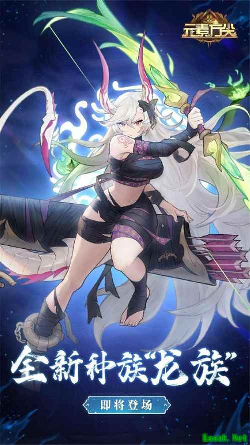 庆典来袭好活奉上 《元素方尖》周年新版本来袭！