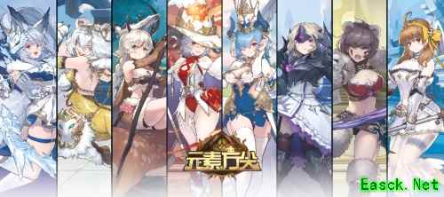 《元素方尖》全新种族龙族将至  集颜值与实力于一身!