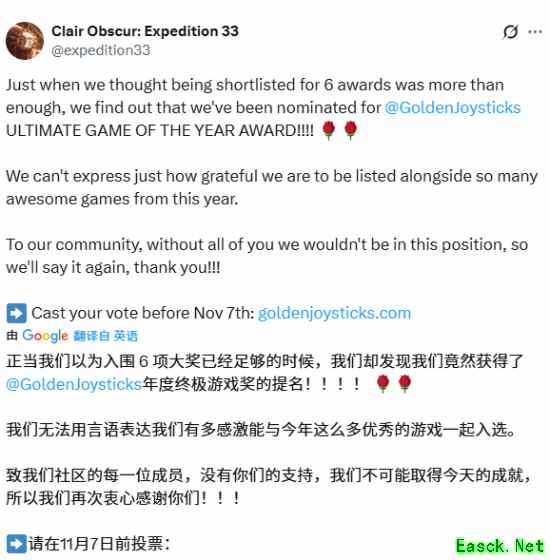 《光与影：33号远征队》入围金摇杆年度游戏提名！官方发文庆祝