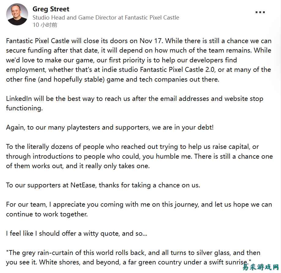 魔兽前总监鬼蟹正式发文，旗下MMO工作室确认解散