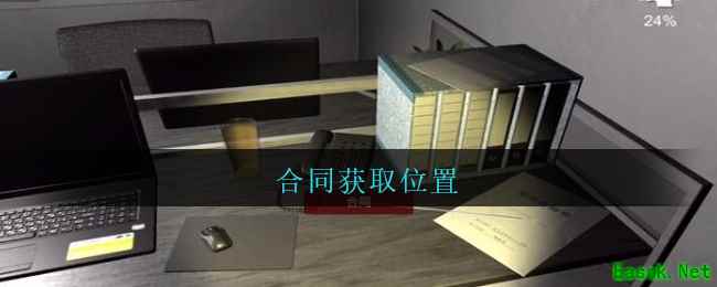 《孙美琪疑案：陆加设计》五级线索——合同