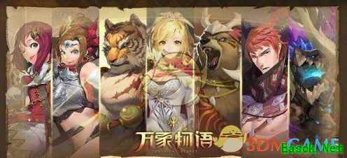 《万象物语》透晶石取技巧分享