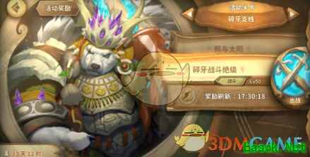 《万象物语》碎牙支线打法阵容推荐