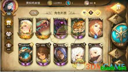 《万象物语》刷初始方法一览