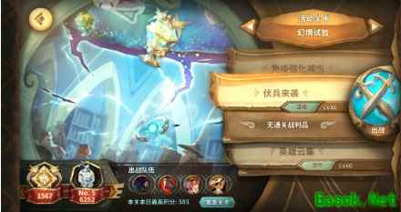 《万象物语》幻境试验平民打法攻略