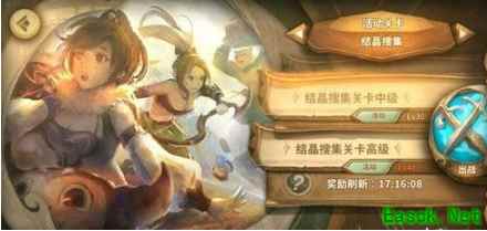 《万象物语》结晶搜集关卡通关方法介绍