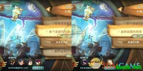 《万象物语》血债血偿的绝境怎么过